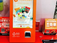 -重百超市(龙湖水晶郦城店)