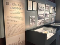 -镇江博物馆