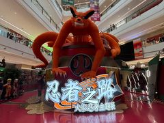 -龙湖成都上城天街