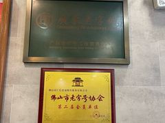 -仁信老铺(华盖路店)