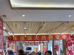 -添福来墨鱼饺子 · 海鲜东北菜(大连星海·黄浦路店)
