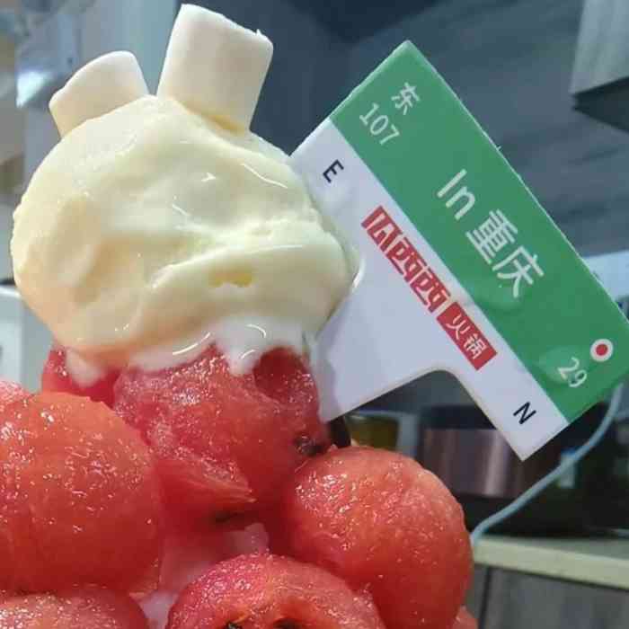 瓜西西火锅(解放碑二店)-"这家店在北仓里面,位置是真的不太好找,我.