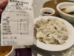 -凯鸽酒楼(水泉湾龙园店)