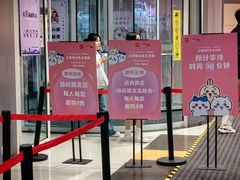 -大悦城(沈阳中街店)