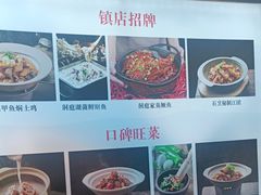 -洞庭家宴·头牌甲鱼(广渠门店)