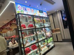 -海底捞火锅(步步高新天地店)