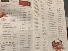 菜单-重庆德庄火锅(胖东来云鼎店)