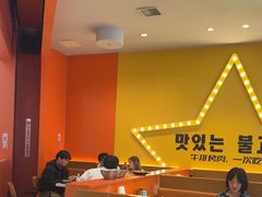 -韩小悦点餐式牛排烤肉自助(龙湖金楠天街店)