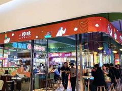 -沈阳铁西万象汇