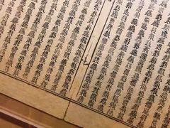 -宁夏博物馆