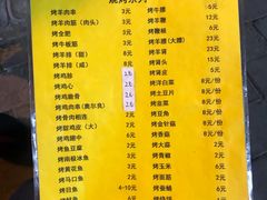 菜单-天津乾毓德饭庄·清真传统炒菜·海鲜烧烤(咸阳路店)