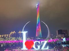 -海心沙亚运公园