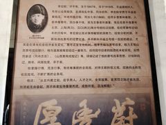 -协同庆钱庄博物馆