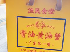 -蚝老板海鲜烧烤大排档(码头店)