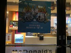 门面-麦当劳(世纪汇广场店)