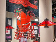 -邹开喜·小海鲜醉鸡煲·潮汕鲜切牛肉店(襄阳北路店)