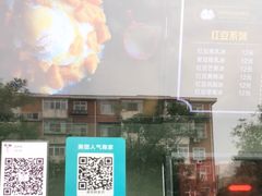 -帅小六刨冰·不一样的奶冰(总店)