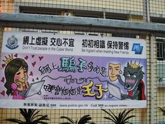 -大澳渔村及棚屋