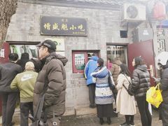 -增盛魁小吃店
