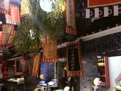 -鲁城往事(游客中心店)
