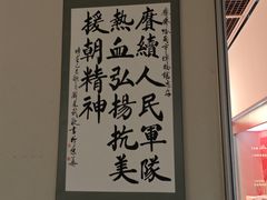 -齐齐哈尔市博物馆