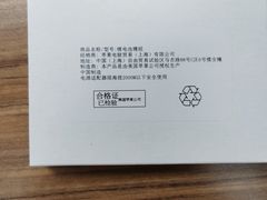 -铭修苹果华为手机平板维修服务(杨浦区店)