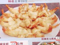 -四季美蚝皇