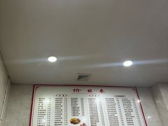 -凡老头米线砂锅(古荡新村西粮站)