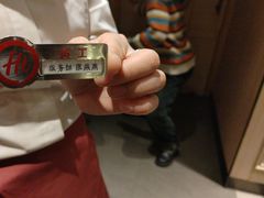 -海底捞火锅(澳德乐店)