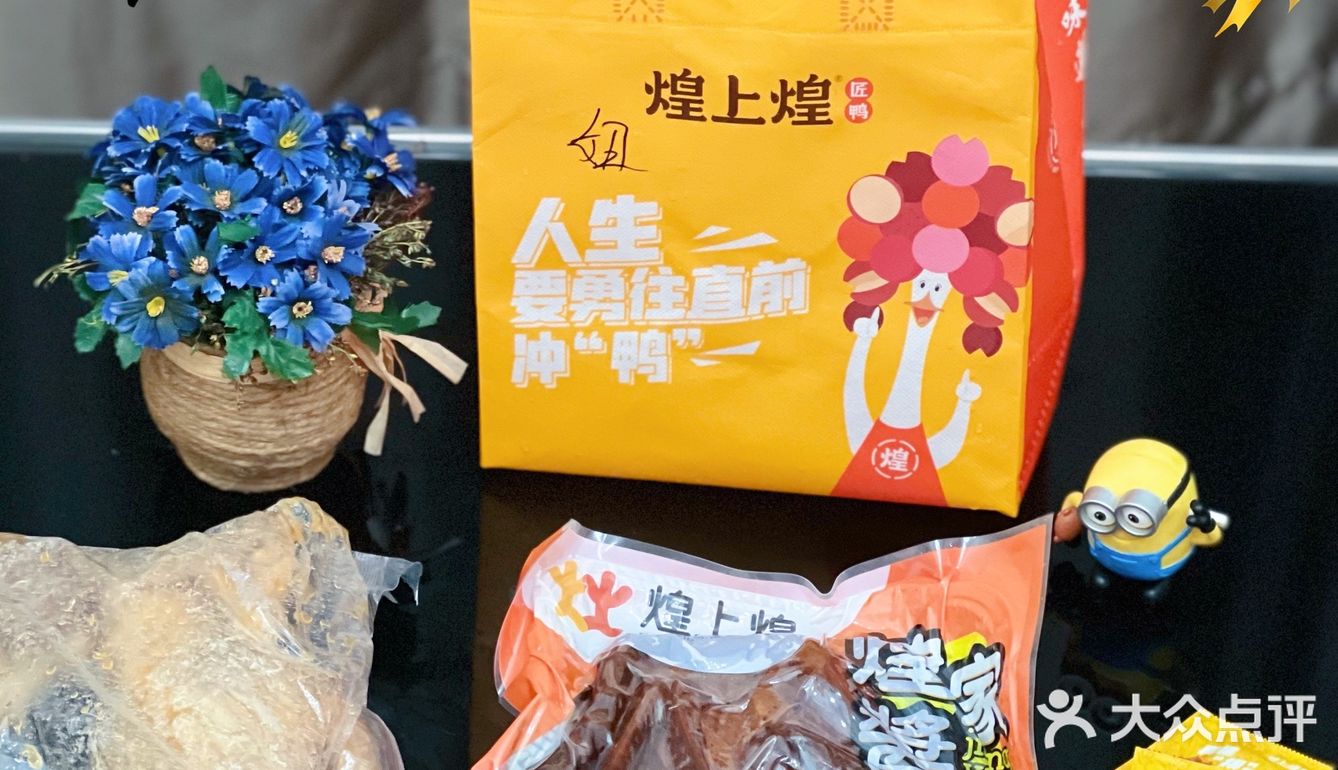 过年的餐桌上怎么可以少了卤味？