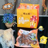 过年的餐桌上怎么可以少了卤味？