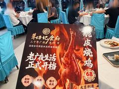 -朱仔记食府(江南大道店)