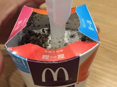 -麦当劳(望京国际商业中心店)