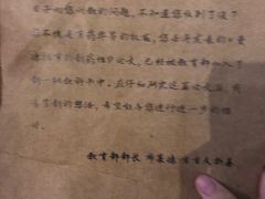 -逃脱反斗城沉浸剧情密室(北京路店)