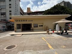 -南泰百货批发市场