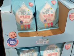-山姆会员商店(邻瑞广场店)