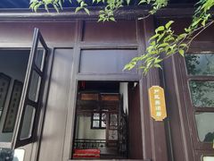 -南京市民俗博物馆(甘熙宅第)