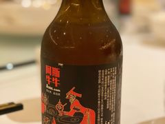 -阿斯牛牛·凉山菜(新会展店)