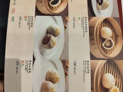 -鼎泰丰(南门店)