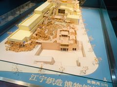 -江宁织造博物馆