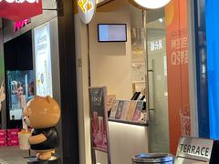-KOI Thé(百信广场店)