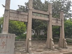 -苏州文庙(姑苏区)