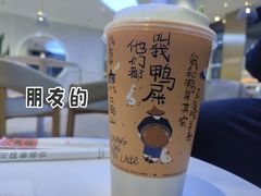 -奈雪的茶(观前街店)
