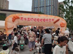 -万科美好广场