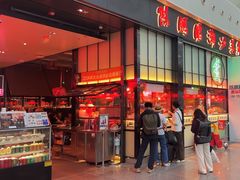 -陈鹏鹏潮汕菜(宝安机场T3航站楼店)