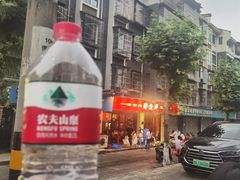 -醉烧膘·烧烤夜宵王(总店)