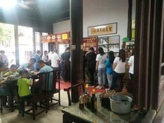 大堂-兴福老面馆(寺路街店)