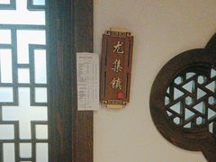 -徽镇小厨·经典徽菜(十里河店)