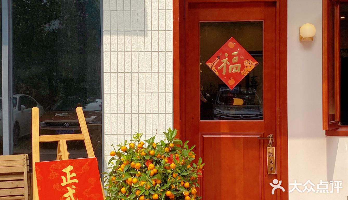 中山探店 | 温馨氛围感 | 日式小清新简餐‼️