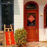 中山探店 | 温馨氛围感 | 日式小清新简餐‼️